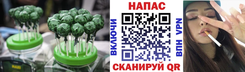 Canna-Cookies марихуана  где можно купить   Сергач 