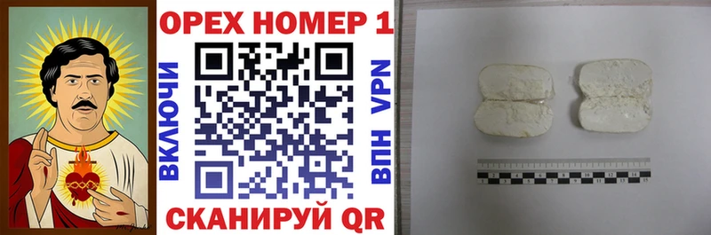 КОКАИН Эквадор  Сергач 