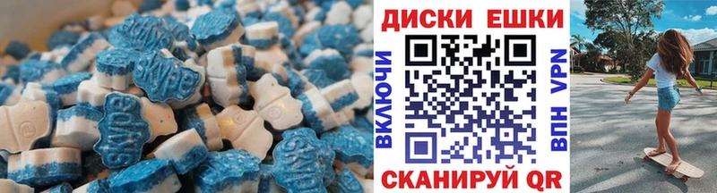 Экстази ешки  Сергач 