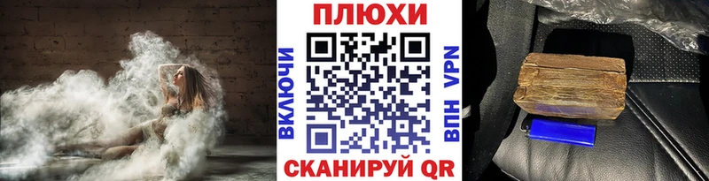 Гашиш VHQ  купить наркоту  Сергач 