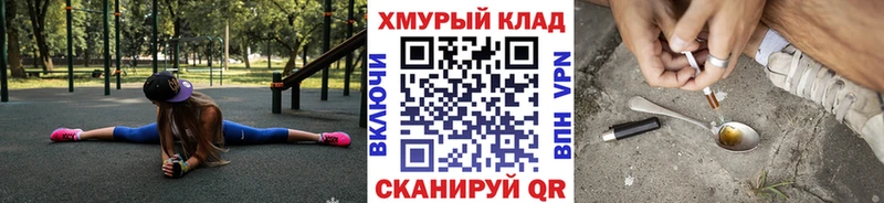 darknet наркотические препараты  Сергач  Героин афганец 