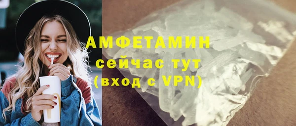 сатива Балабаново