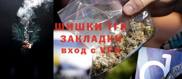 спайс Балахна