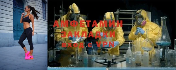 ALPHA-PVP Аркадак