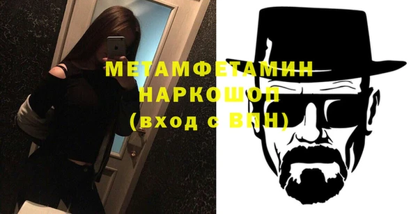 спайс Балахна