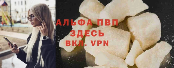 мефедрон Армянск