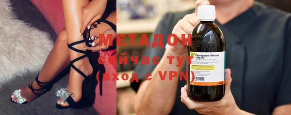 мефедрон Армянск