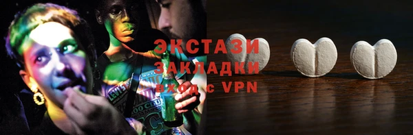 спайс Балахна