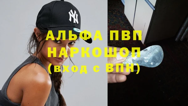 мефедрон VHQ Баксан