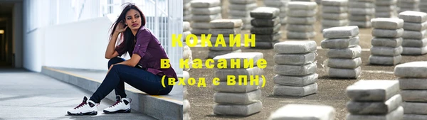 спайс Балахна