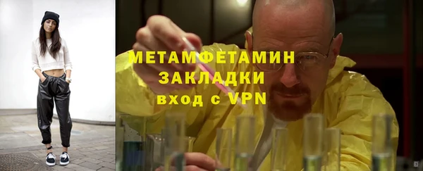 мефедрон Армянск