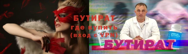 мефедрон VHQ Баксан