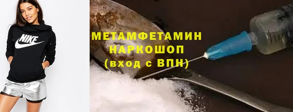 мефедрон VHQ Баксан