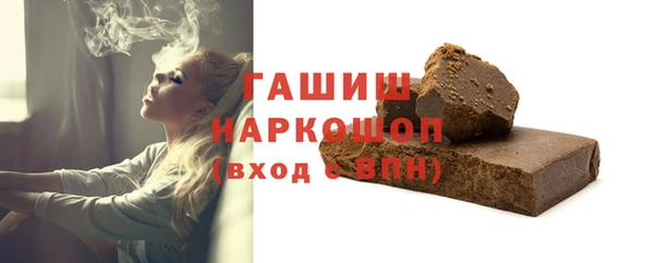 сатива Балабаново