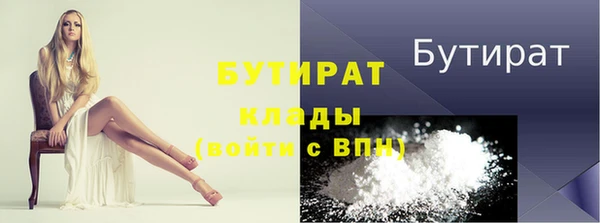 мефедрон Армянск