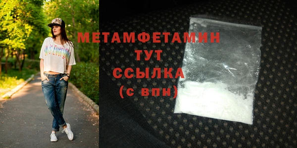 сатива Балабаново