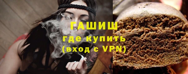 мефедрон Армянск