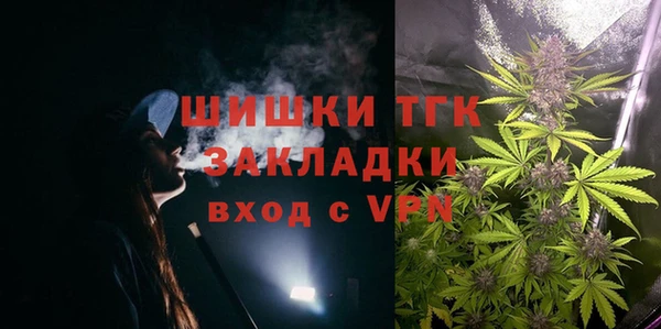 спайс Балахна