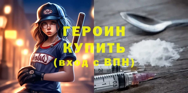 спайс Балахна