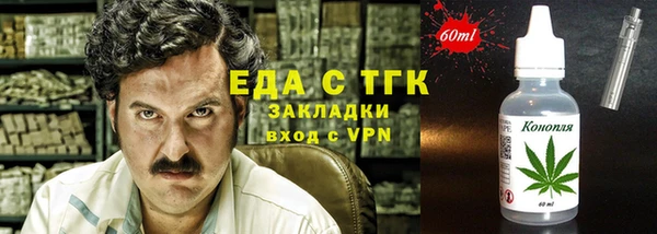 сатива Балабаново