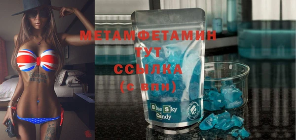сатива Балабаново