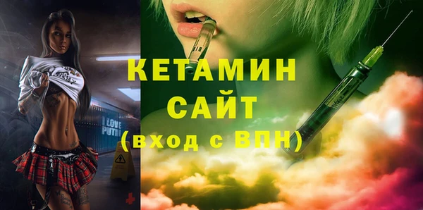 спайс Балахна