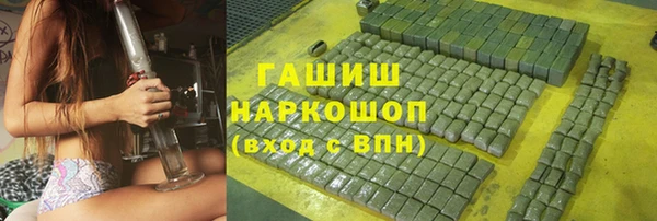 спайс Балахна