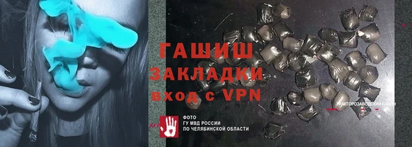ALPHA-PVP Аркадак