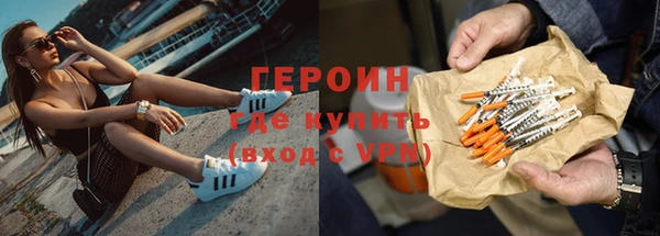 спайс Балахна