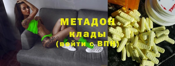 спайс Балахна