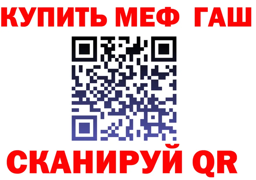 КОКАИН VHQ зеркало дарк нет MEGA Сергач