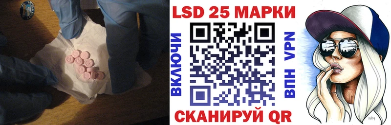 Лсд 25 экстази кислота  блэк спрут   Сергач 