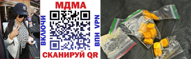 MDMA VHQ  дарнет шоп  Сергач 