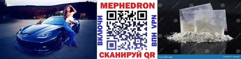 MEGA онион  мориарти как зайти  Мефедрон кристаллы  где найти   Сергач 