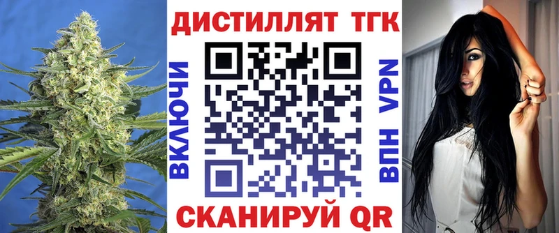ТГК Wax Сергач